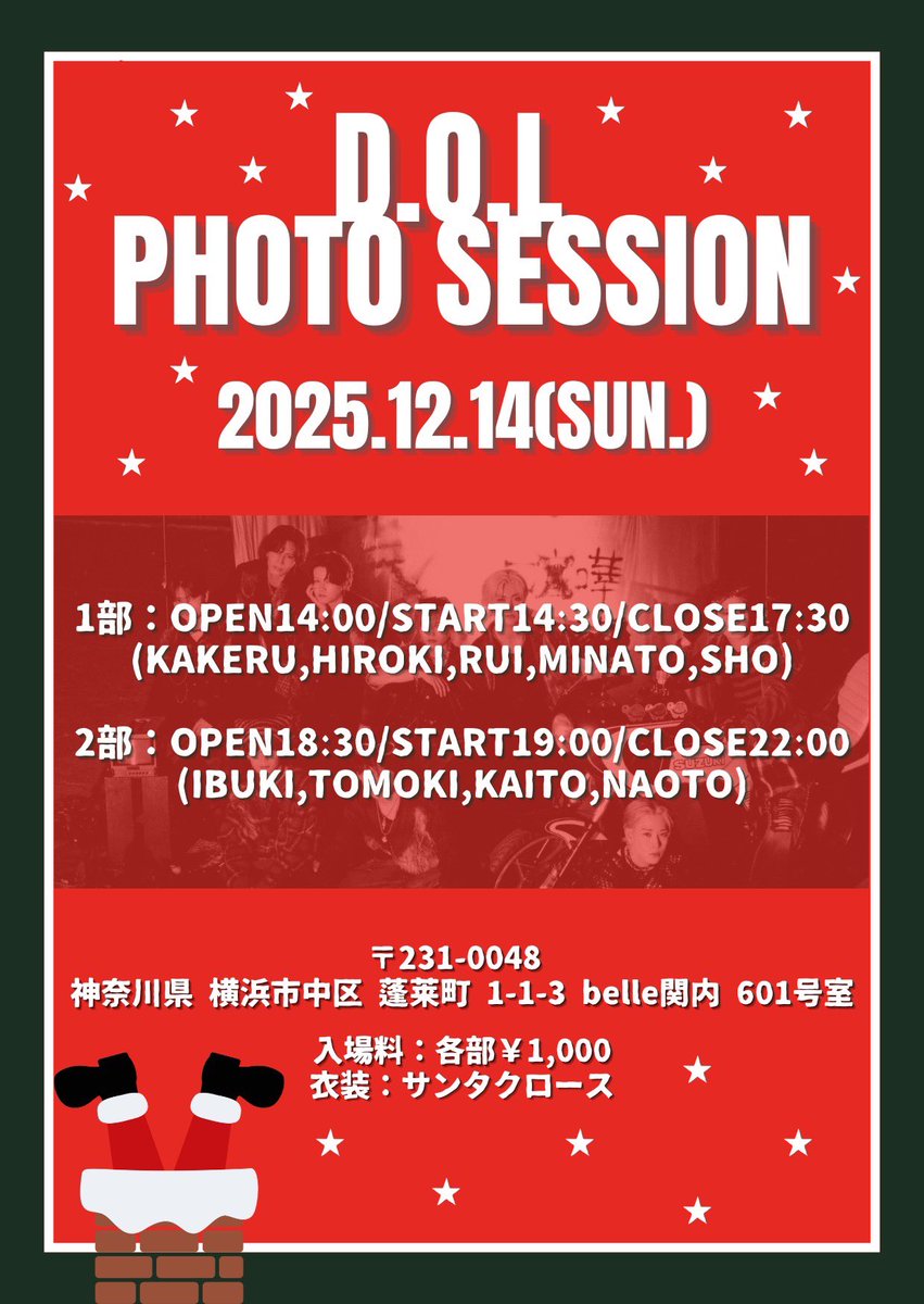 D.O.L official (@dol_loud) / Highlights / X