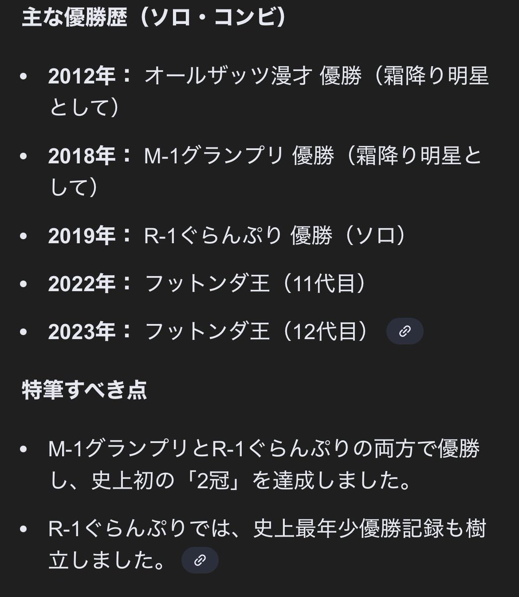 バリ tweet media