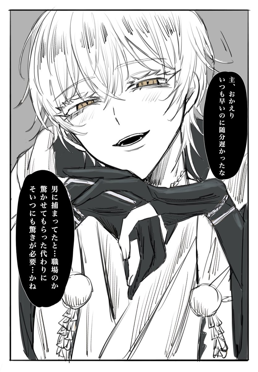 Post by (ㅠ︿ㅠ) on X: 鶴さに