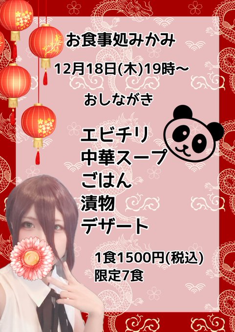 マジカルドールのイメージ