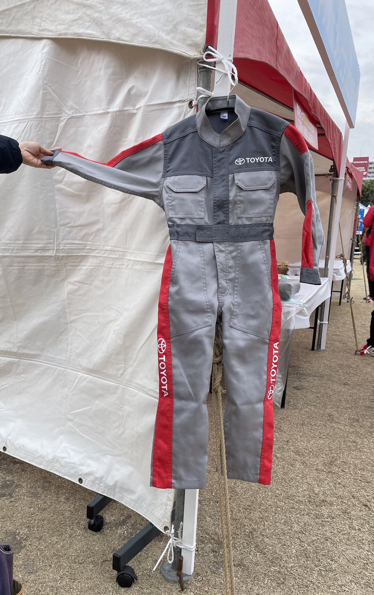 自分が子供だったら絶対着たかったTOYOTAの整備工さんのツナギ