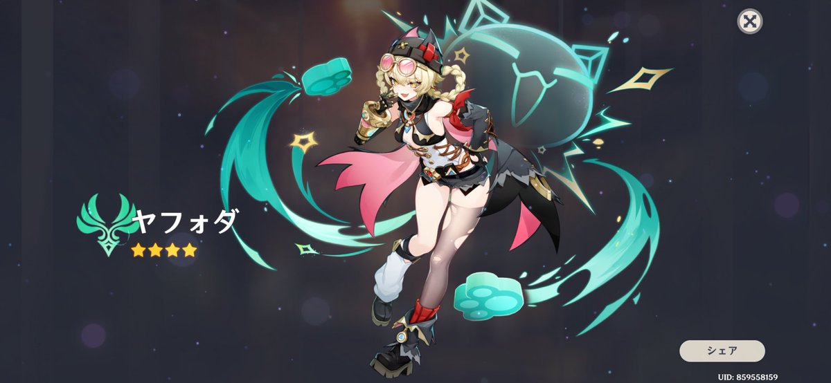 kyuramu_'s tweet photo. やったああああ！！！！！！！ https://t.co/91BD6sjHbq