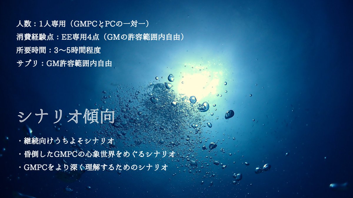 れう@trpg tweet media