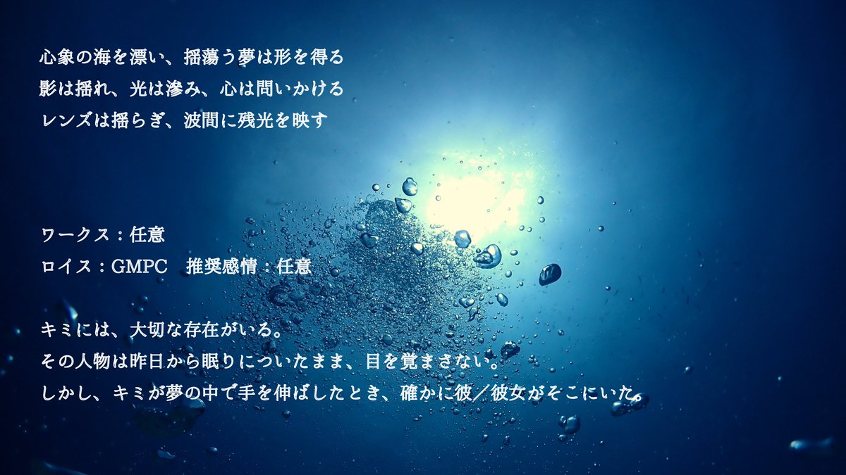 れう@trpg tweet media