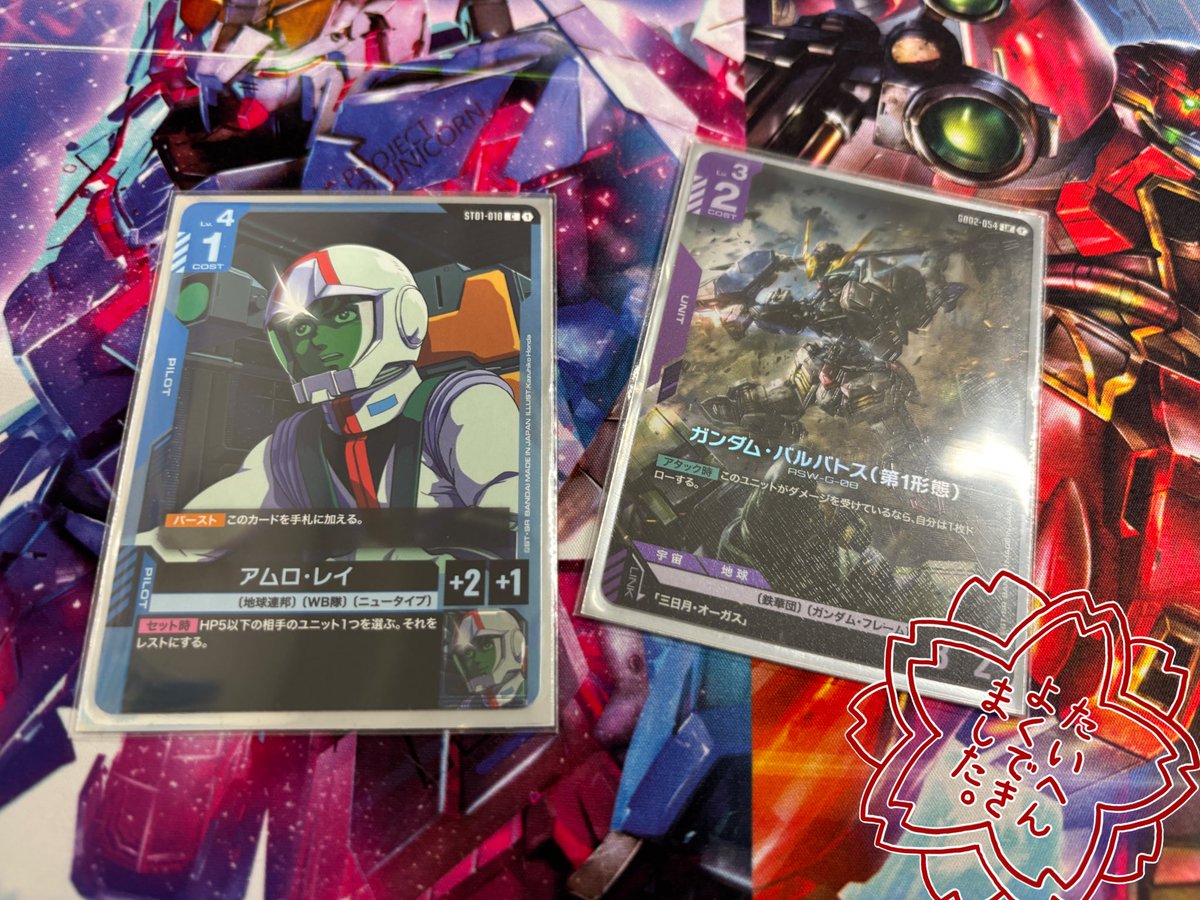 デュオ・マックスウェル　プロモ ショップバトル　優勝 ガンダムカードゲーム デュオ・マックスウェル ショップバトル 優勝