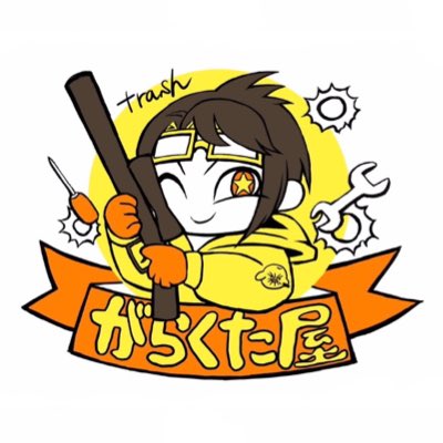 #新しいプロフィール画像