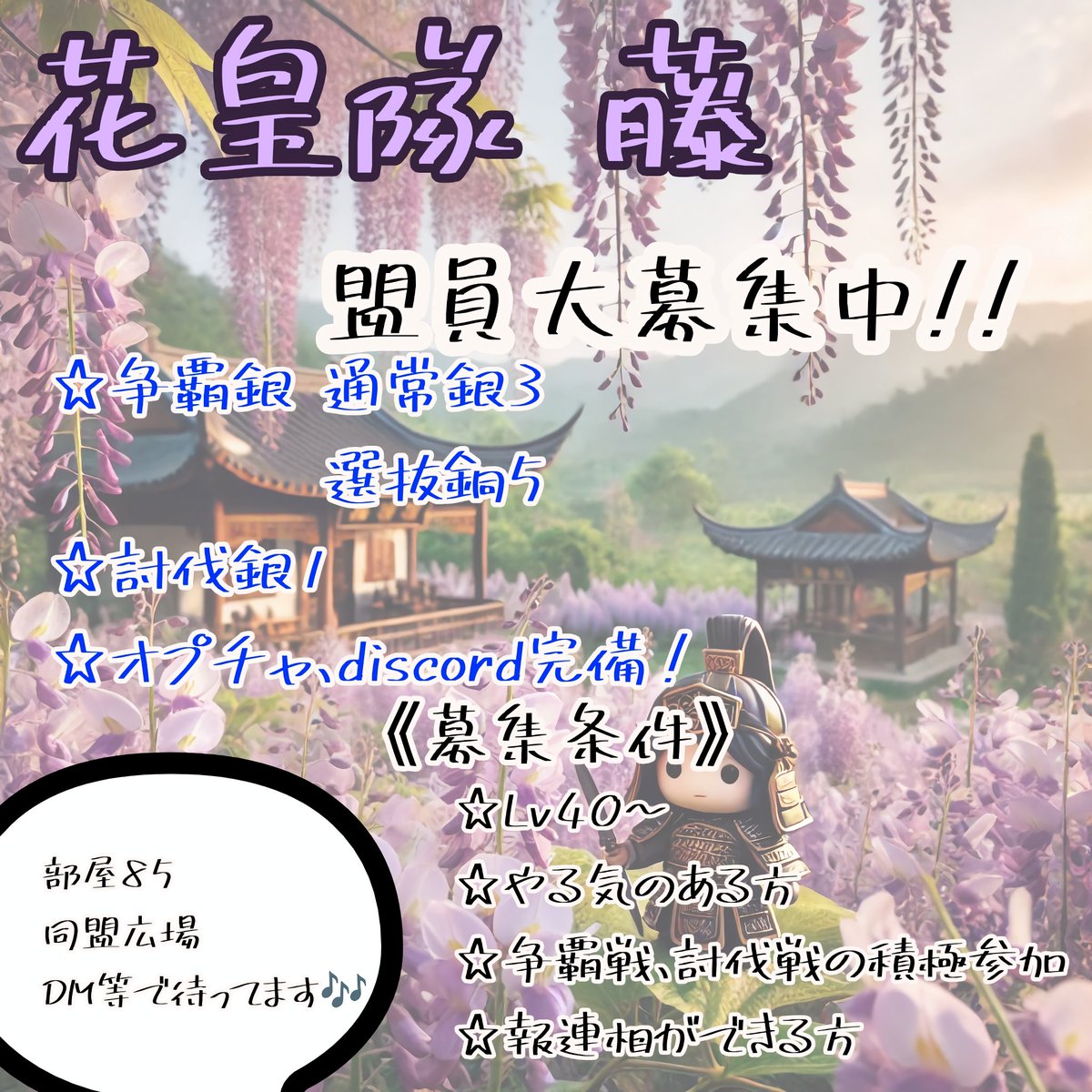tsuyoshi__1387's tweet photo. 是非花皇隊に！！ https://t.co/3rflGgKK7w