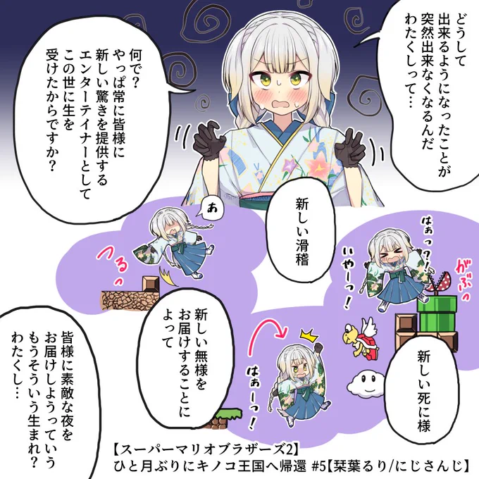 #栞葉書 