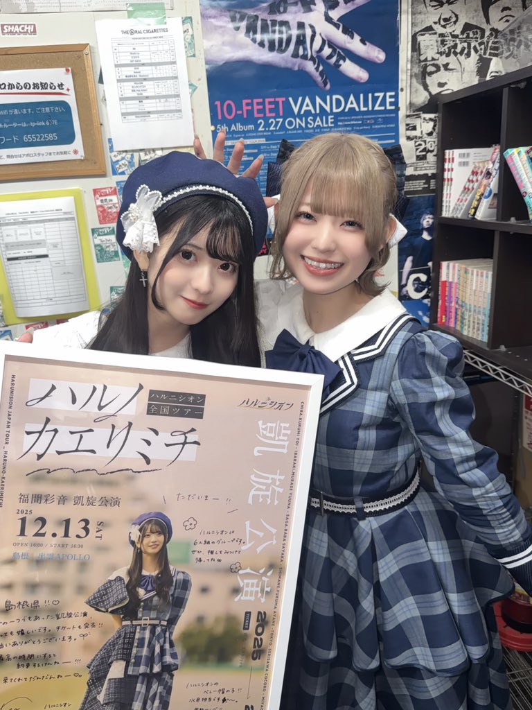 あーやん🍠࿐✩.˚🧸🍒 (@zakmetal5150) / Posts / X
