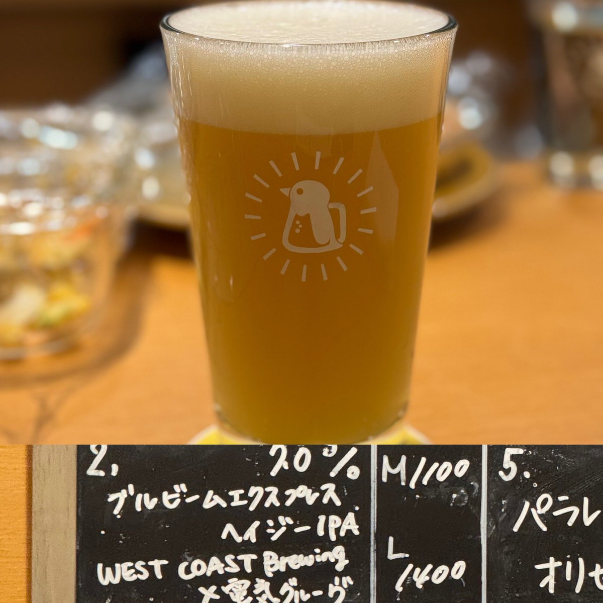 k97025's tweet photo. #craftbeer
#WestCoastBrewing x #電気グルーヴ
#HazyIPA
#BullbeamExpress https://t.co/lOLVmx2Q1B