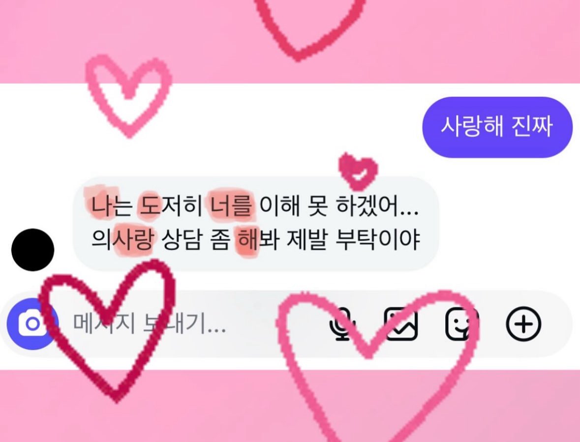 쌈이랑 나💕