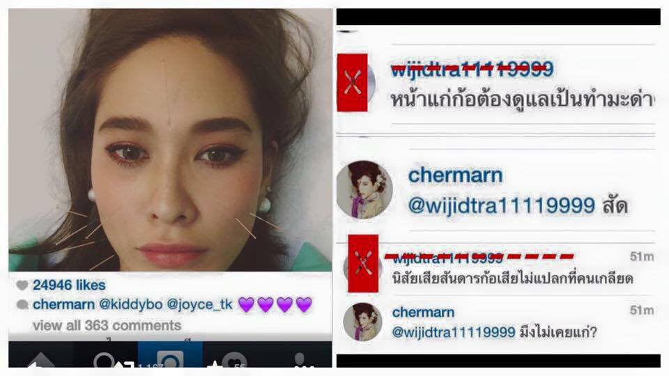 คุณหนูมิลค์เชค🥛🎀 tweet media