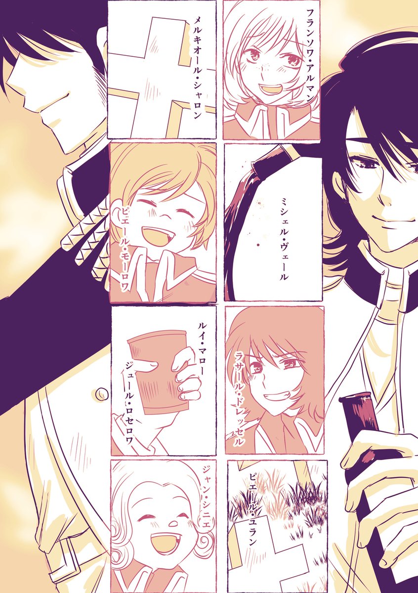 0014 (@sD2aWYr5lvhUED7) / Posts / X