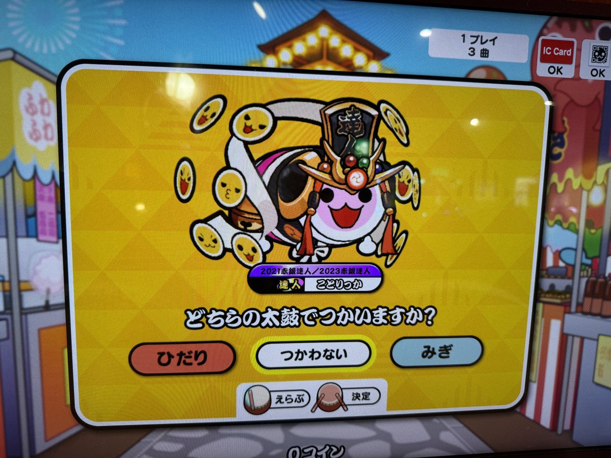 ことりっか tweet media