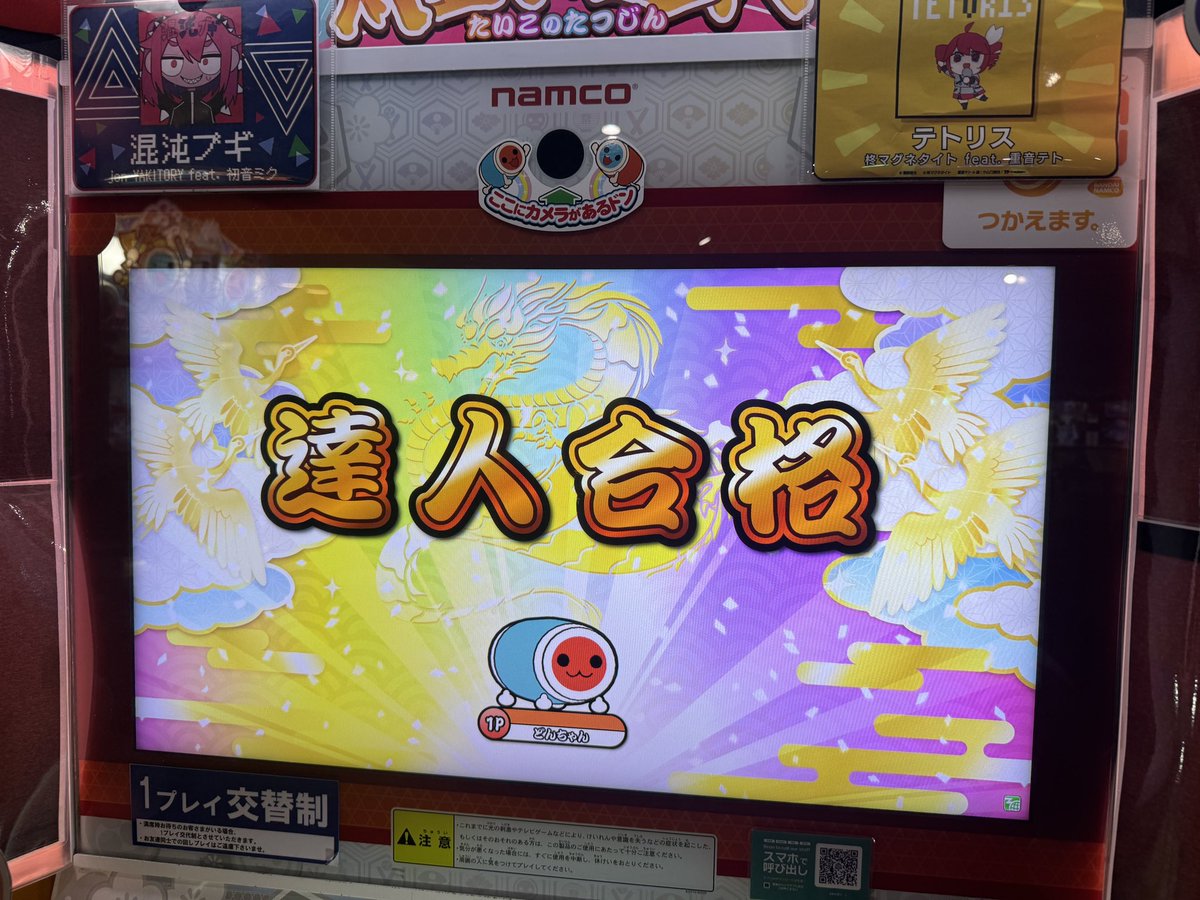 ことりっか tweet media