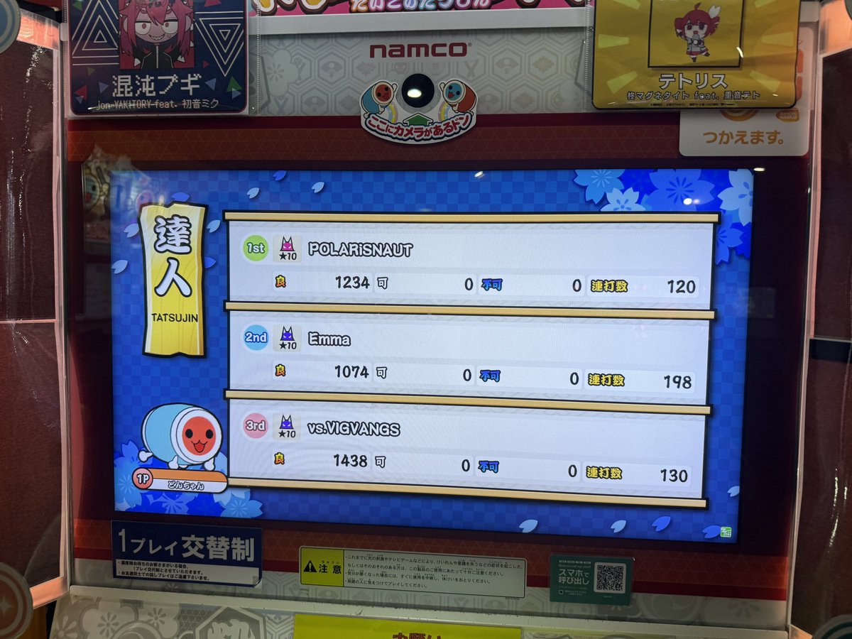 ことりっか tweet media