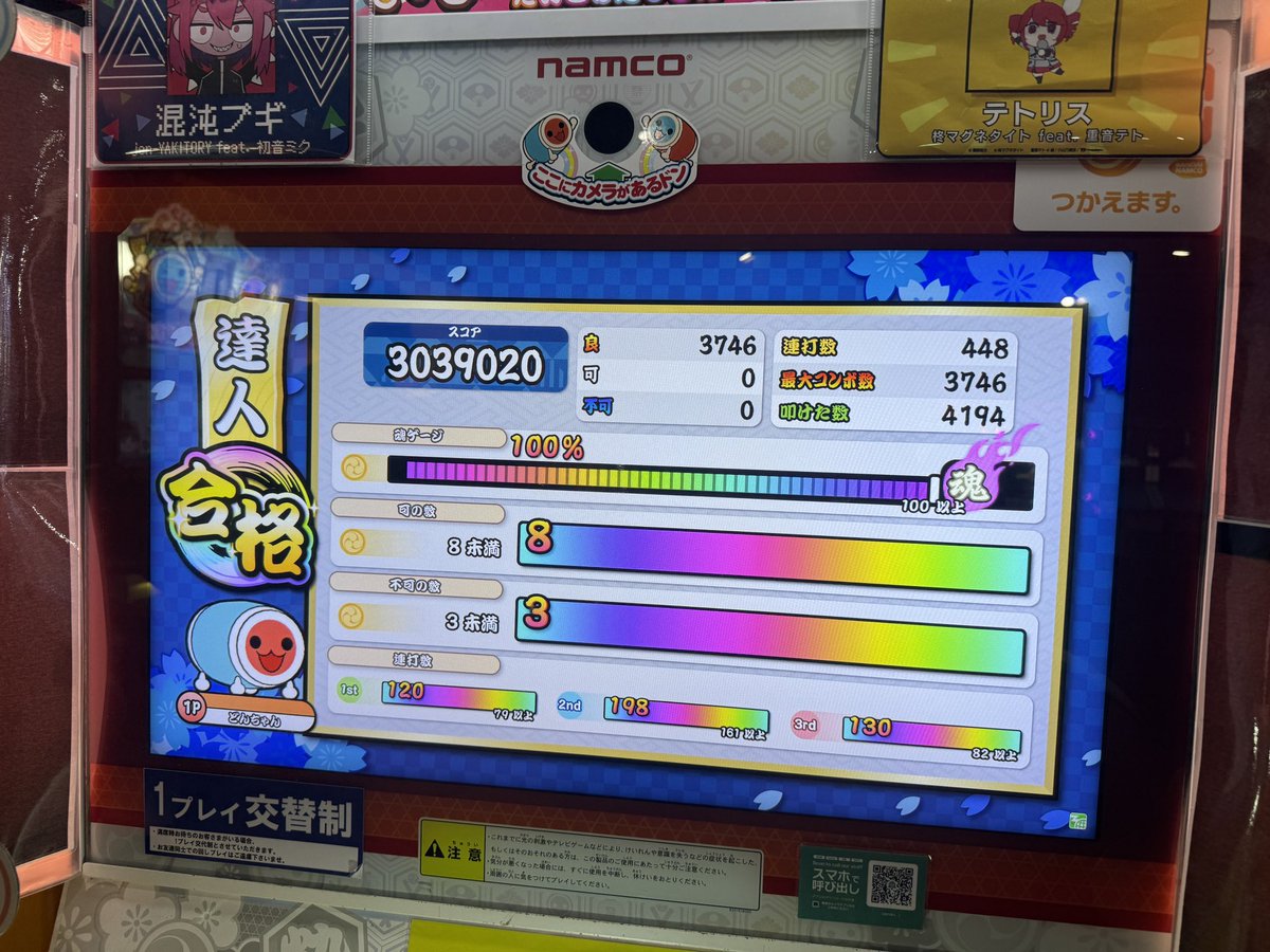 ことりっか tweet media