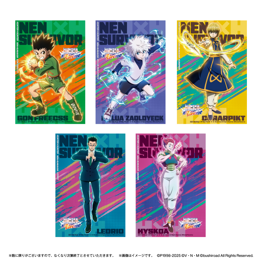 HUNTER×HUNTER(ハンターハンター)グッズ情報【非公式