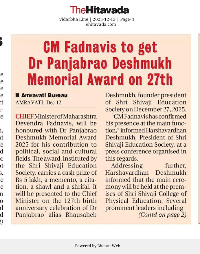 MILINDbRAUT's tweet photo. @Dev_Fadnavis @Devendra_Office शेतकऱ्यांचे आधारवड लाडके मुख्यमंत्री मा. देवेंद्रभाऊ आपणांस डाँ. पंजाबराव देशमुख स्मृती पुरस्कार जाहीर करण्यात आला  त्याबद्याल आपले हार्दिक अभिनंदन https://t.co/L11Oq7Xxpo