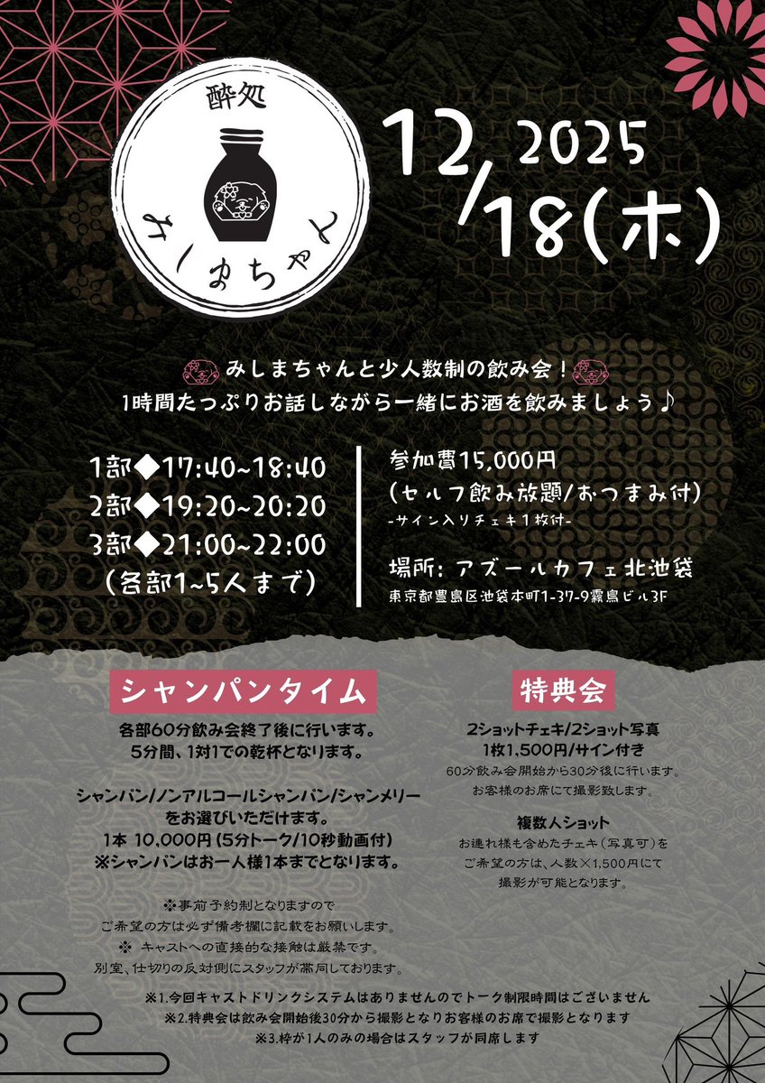 即購入不可m♡さま確認ページ♡ Maさま確認ページ♡ Ma on X