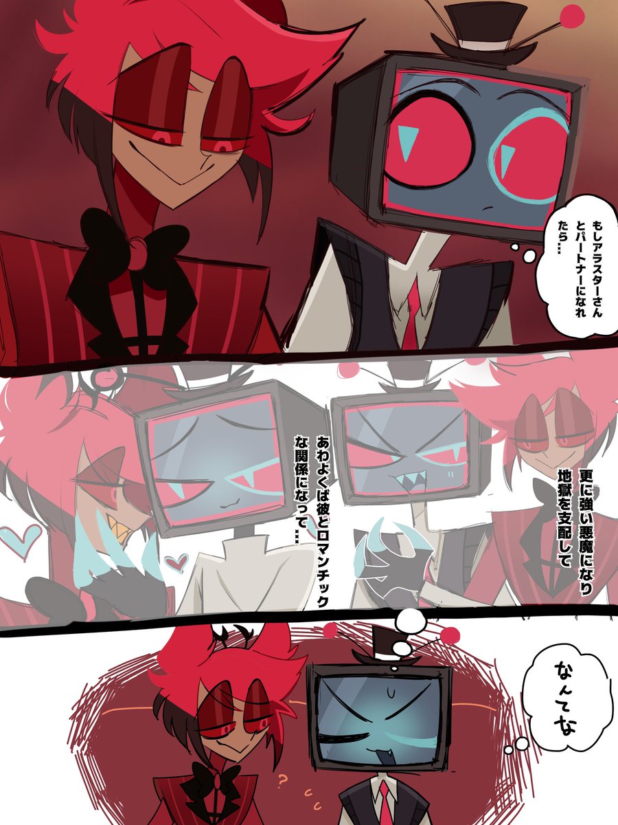 むみん (@Gi9At8) / Posts / X