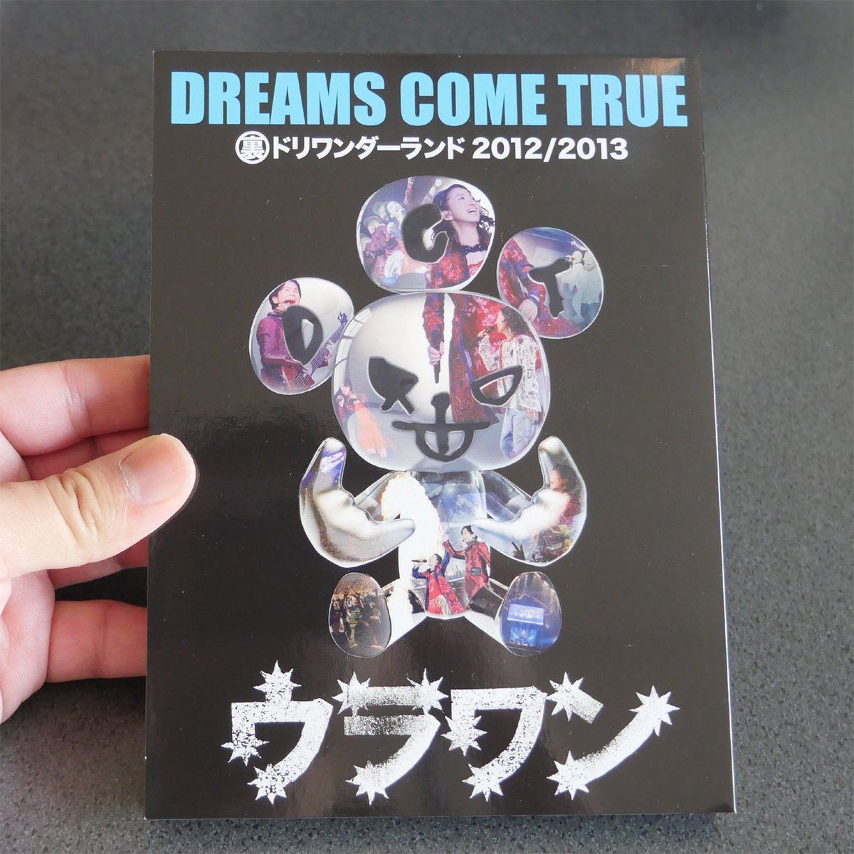 DREAMS COME TRUE 裏ドリワンダーランド 2012/2013 ウラワン
