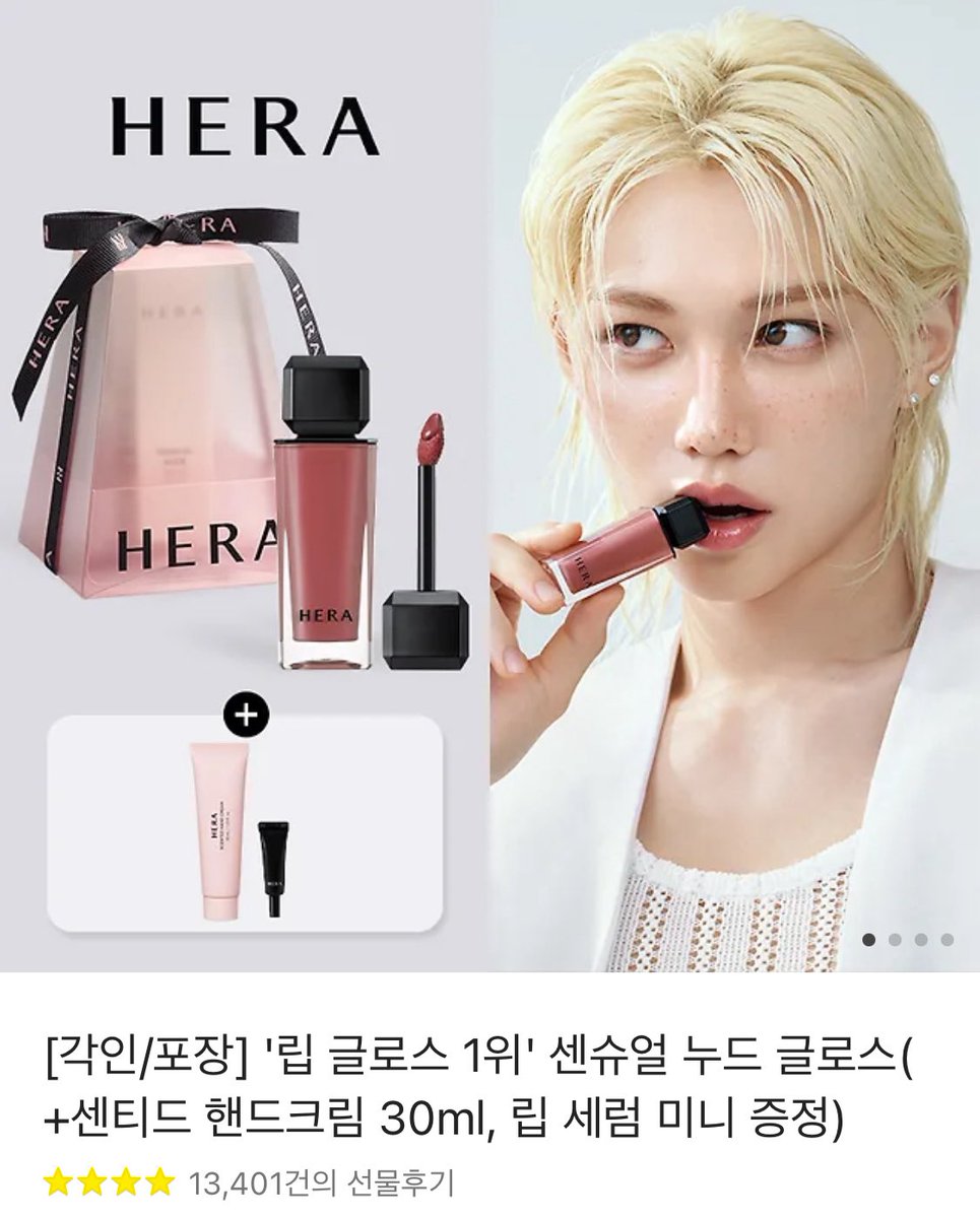 #RT + #Follow 합격기원 이벤트

버버리 향수 / 지방시 립밤 / 헤라 립글로즈
알티와 팔로우 다 하신 두 분 추첨해서 드려요
덕자금 5.0 변경, 같은 가격대 상품으로 대체 가능

당발일은 제 합격 여부 나오는 날…
합격하게해주세요ㅠㅠㅠㅠㅠㅠㅠㅠㅠㅠ