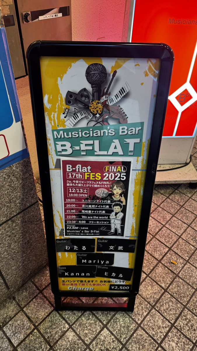 ЖHigherЖ (@chikara19751120) / Posts / X