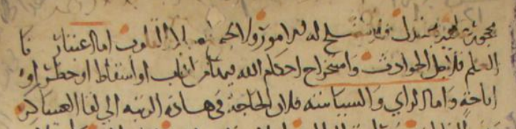 مصطفى بن فراج الهواري tweet media