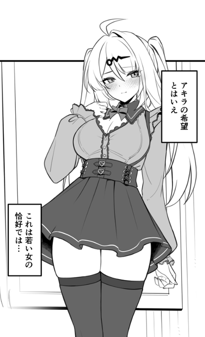 うわキツ師匠あります 