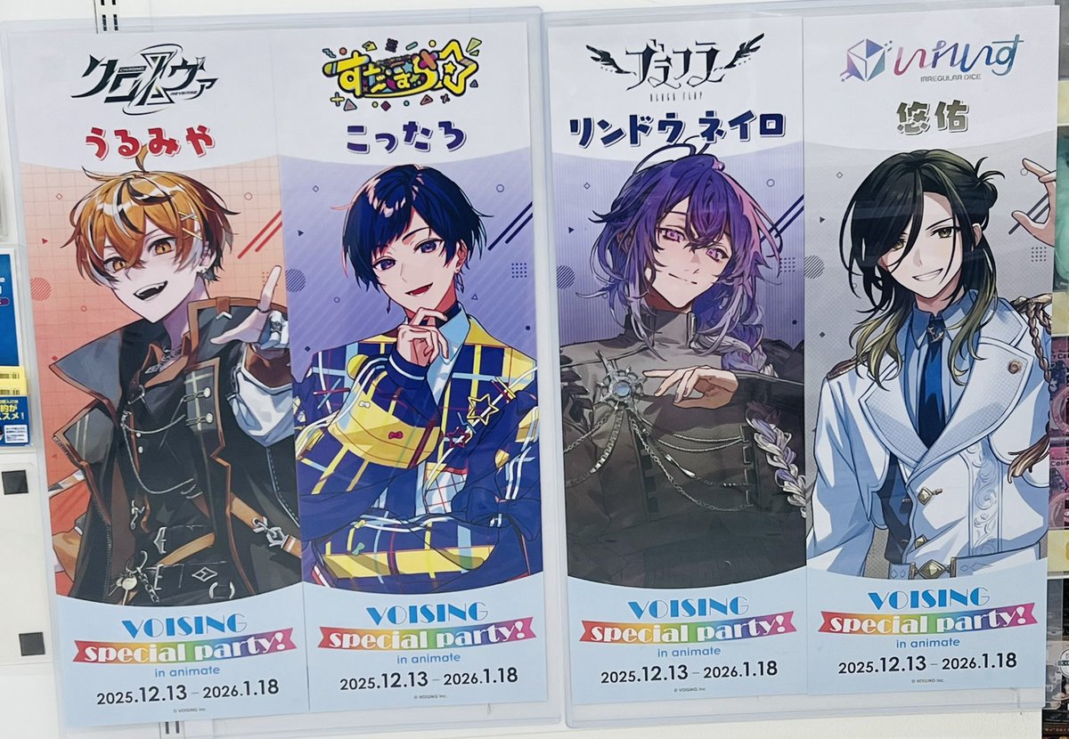 早速いってきましたーっ！ 素敵なポスターありがとうございます