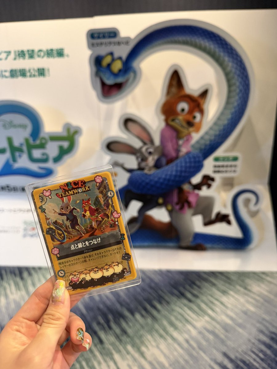 ぴょん吉🐼💚 (@Pyonkichi_NiziU) / Posts / X