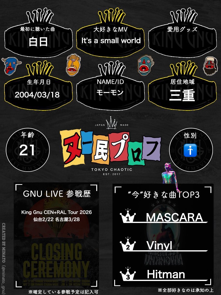 モーモン👑🐃 3/28 tweet media