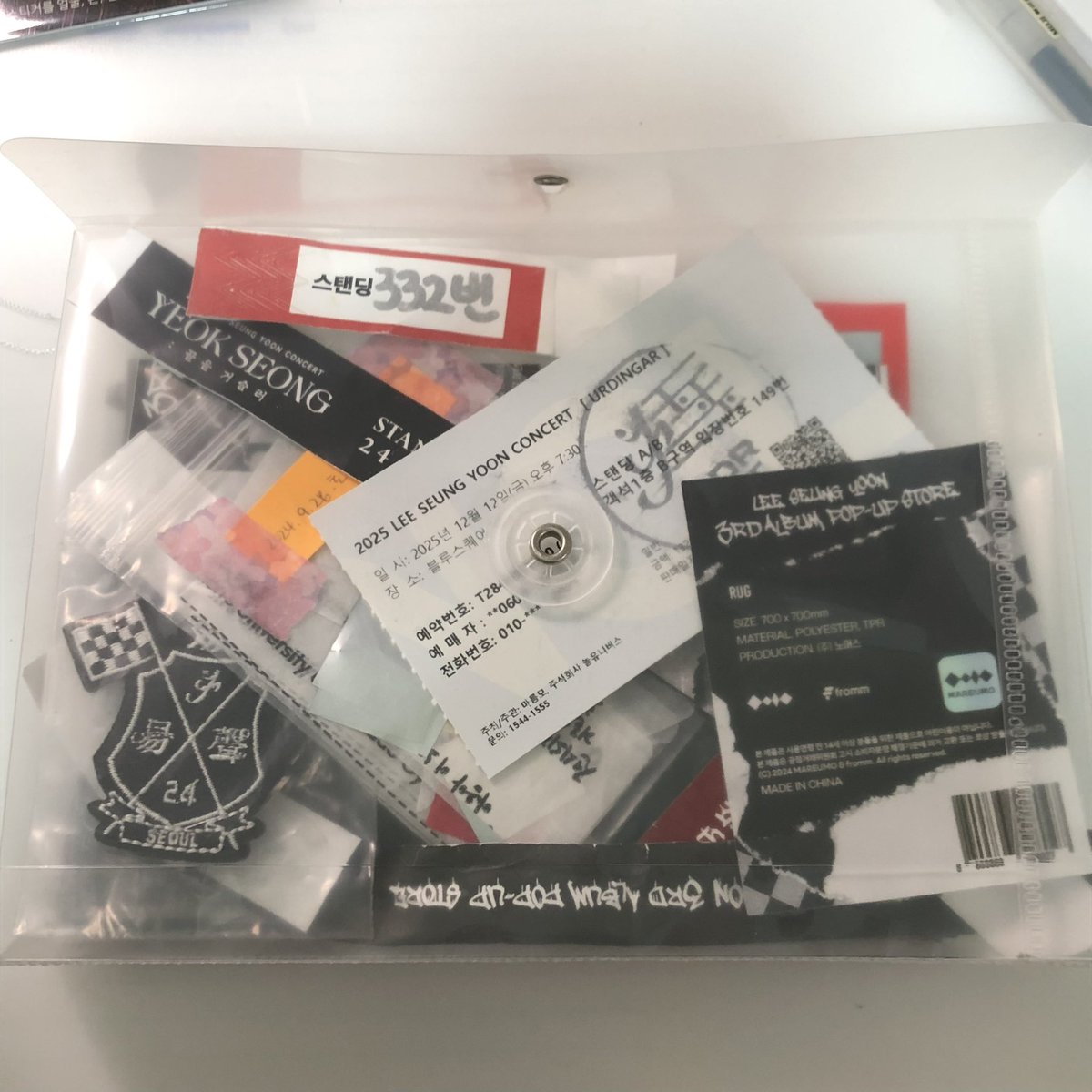 아 진짜 행복함 MAX❣️❣️