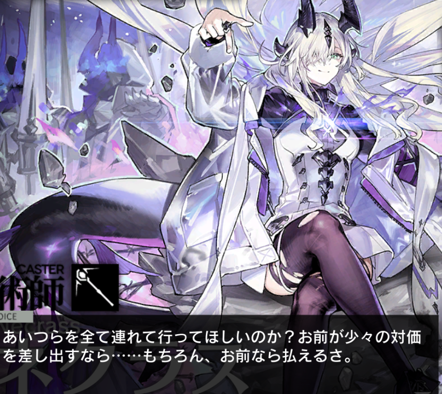 NeitherMMD's tweet photo. イシュマエルさんに「お前」って呼ばれたい人はアークナイツやりましょう https://t.co/RIej3WLHxi