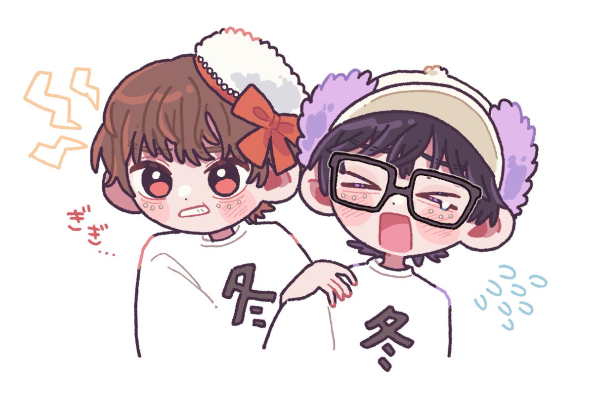 威嚇する「冬」と怯える「冬」