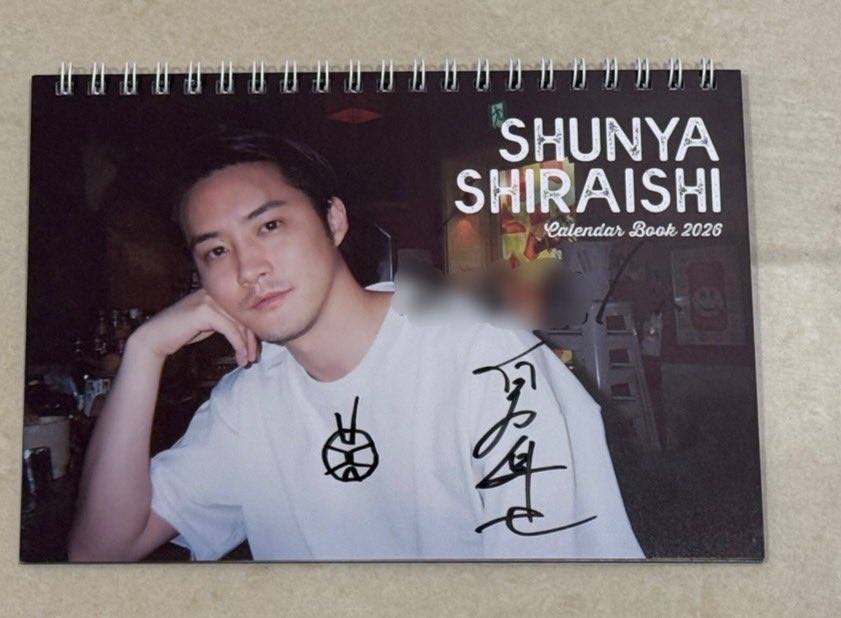 さぁ、ショータイムだ!」 「俺が最後の希望だ!」 白石隼也くんの