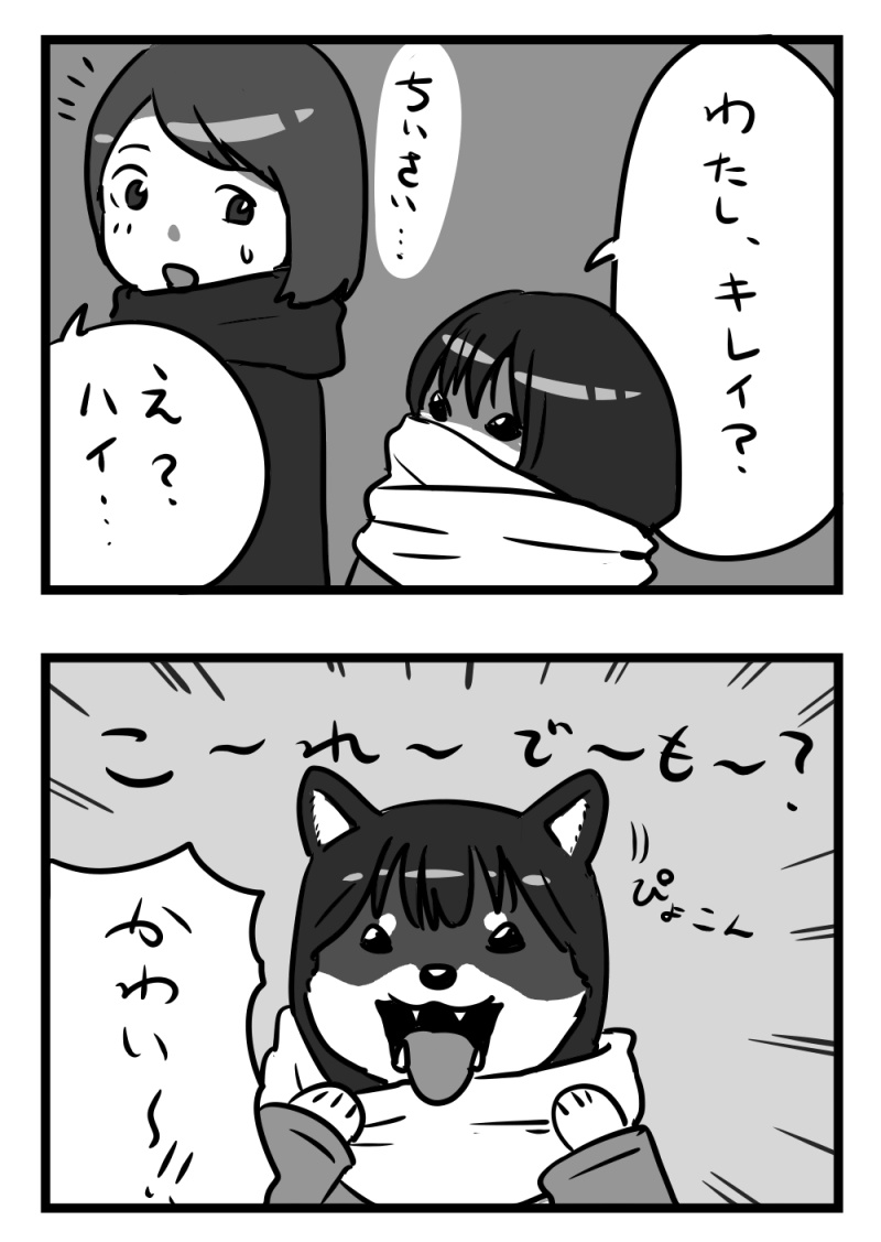 千鳥@C107 12/30 I-13b(東7)@けもケ新刊委託中 (@chidori_raiya