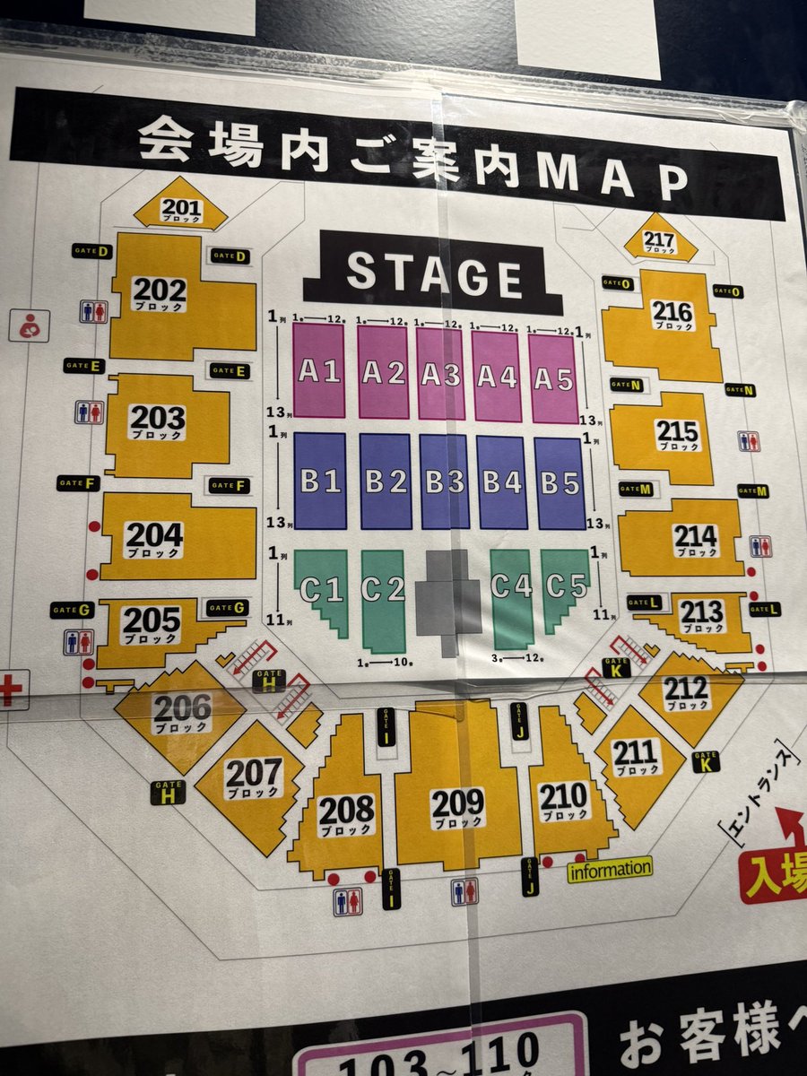 YUZU JAPAN LIVE 2025 GET BACK @ 長崎スタジアムシティ HAPPINESS