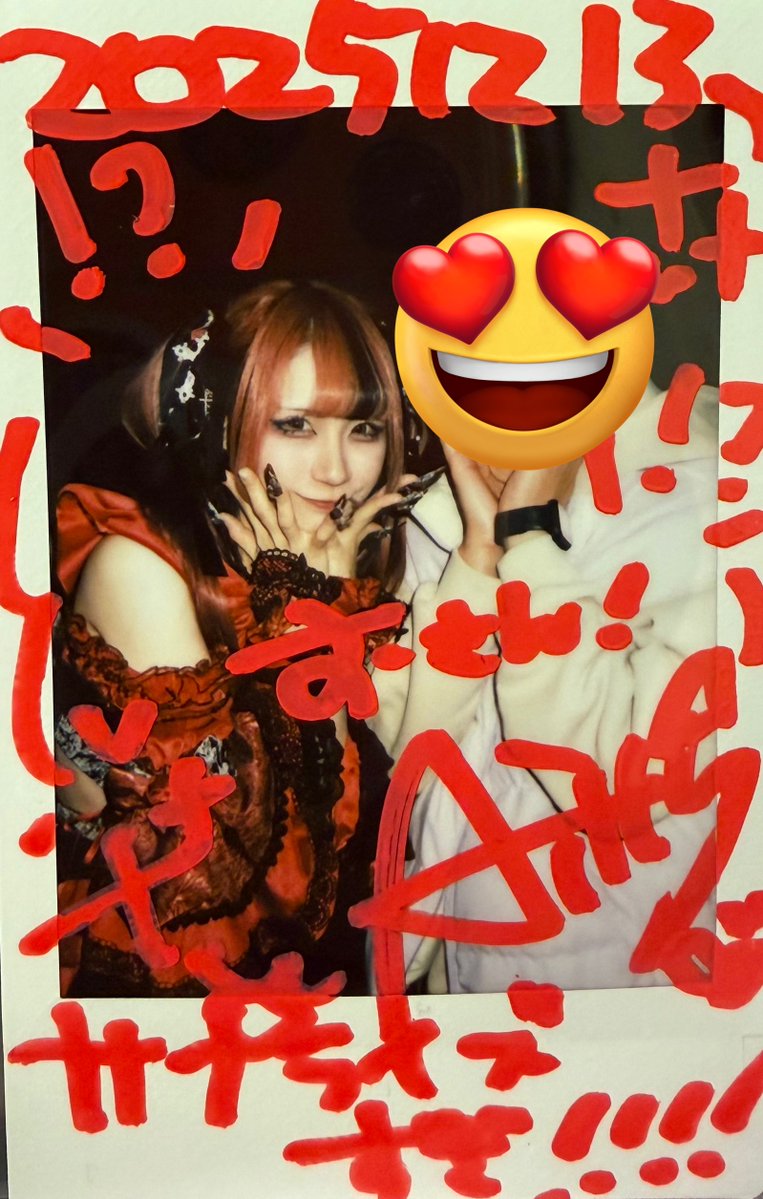 すーさん🥀💋🔆🩸🪼❇️✝🦋💗🤍❤‍🩹🎀 (@aaalgmgooseado) / Posts / X