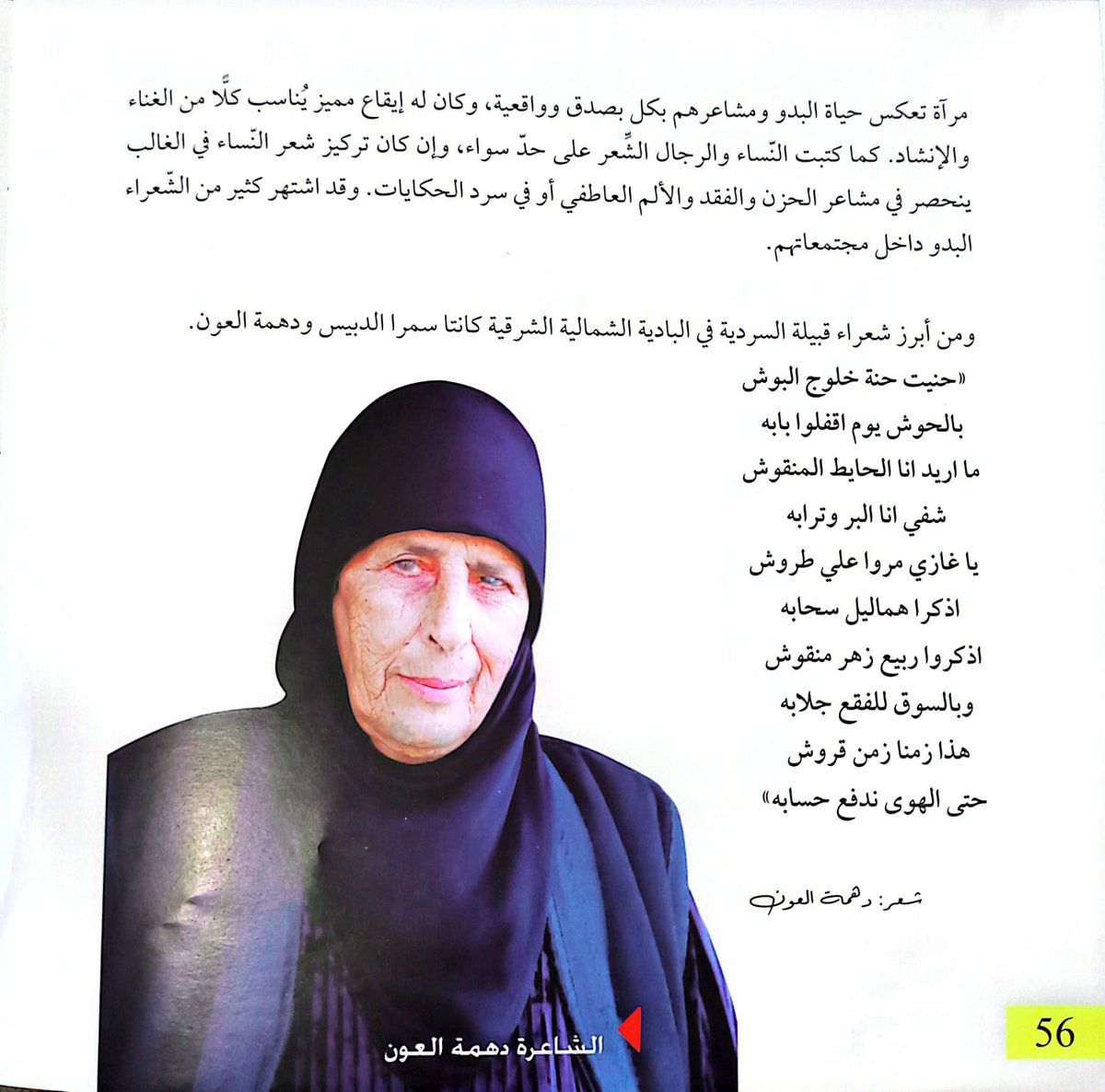 Abu Mohamed Alsardy tweet media