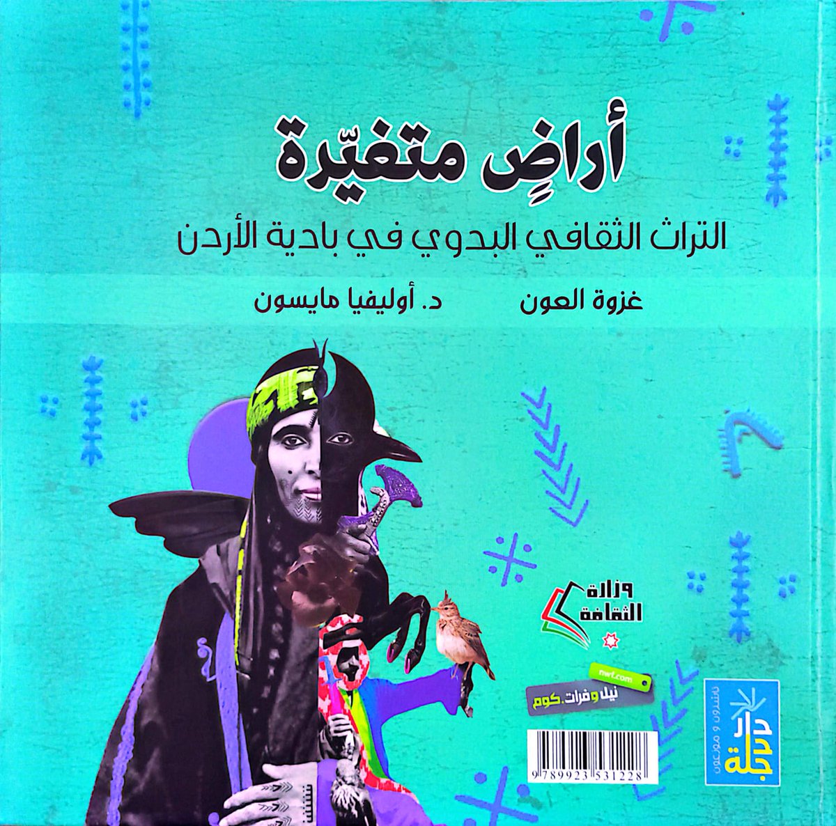 Abu Mohamed Alsardy tweet media