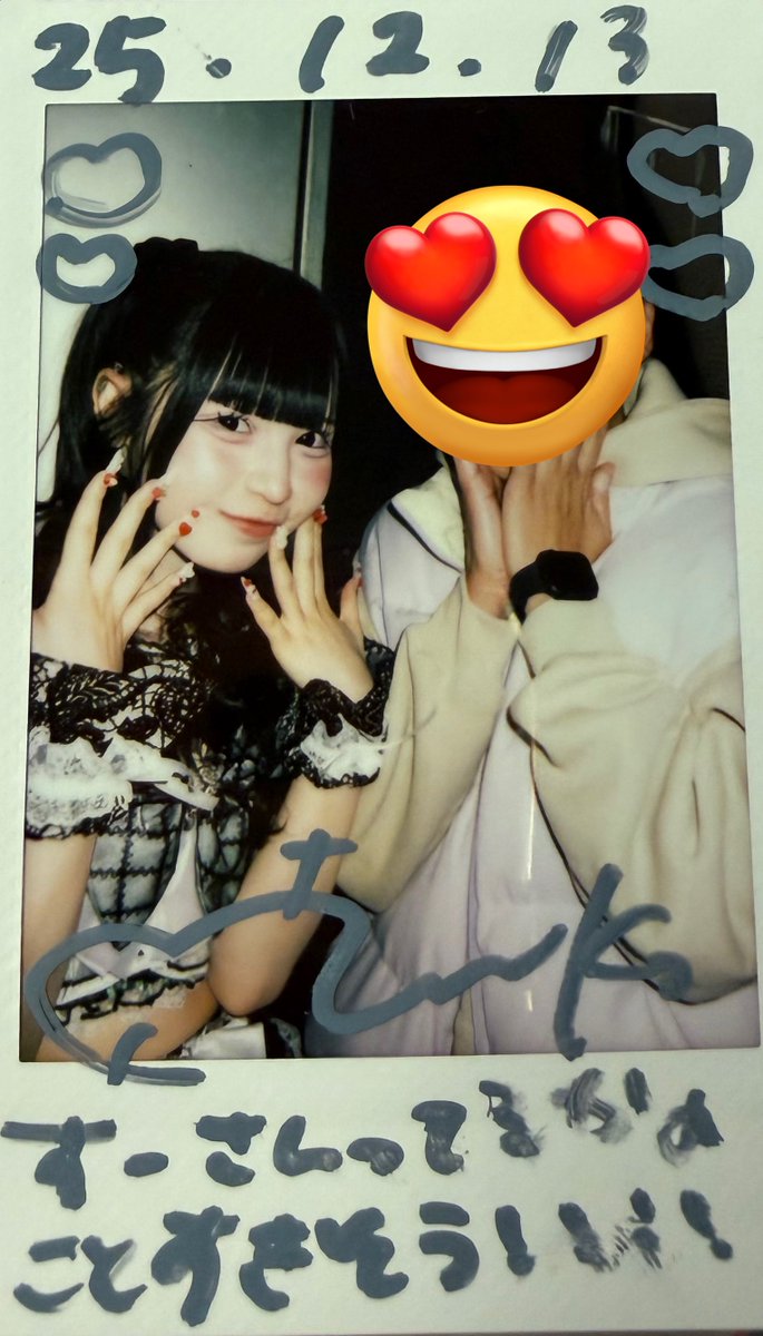 すーさん🥀💋🔆🩸🪼❇️✝🦋💗🤍❤‍🩹🎀 (@aaalgmgooseado) / Posts / X