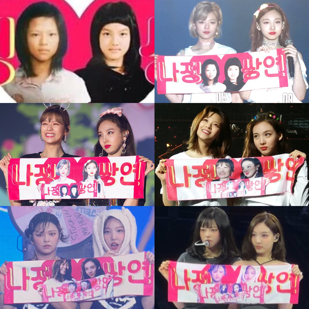 THE 2YEON TRADITION IS FOREVER 🥹🥹🥹🥹