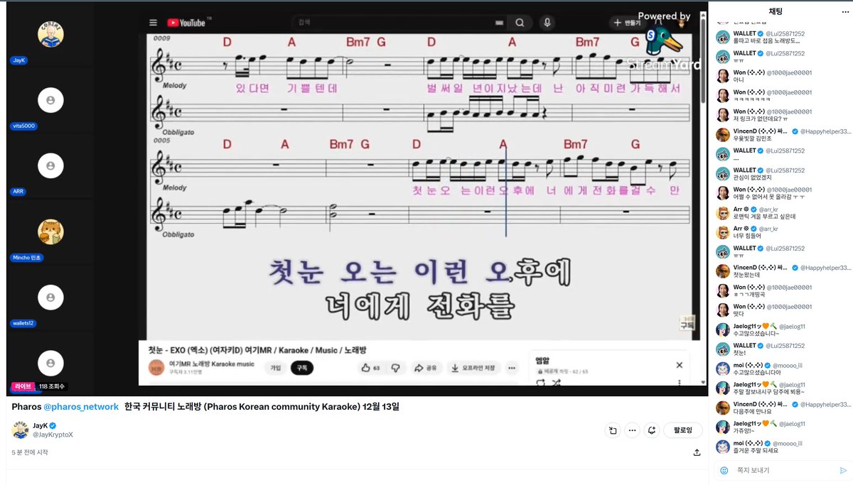 jaelog11's tweet photo. 오늘 Pharos 한국 노래방 최고였습니다! 🎤✨
함께해 주신 모든 분들 덕분에 디스코드 역할도 받고, 커뮤니티가 더욱 단단해지는 걸 느낍니다.
TGE까지 이제 조금만 더! 끝까지 함께 달려봅시다 🚀
매주 토요일이 기다려지는 이유, 바로 여러분입니다 💙
@Pharos_network @PharosKorea @0xJayZ
@onchainsailor @suka19xx @JayKryptoX