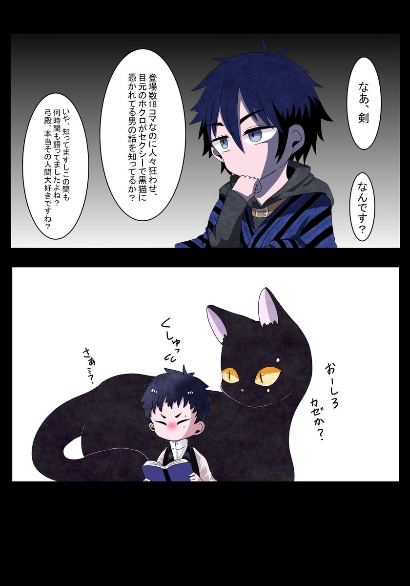 くるちゃん⭐️ qureateが新作ACT『まじかる☆クリっと依久乃ちゃん』を発表！栗スタル