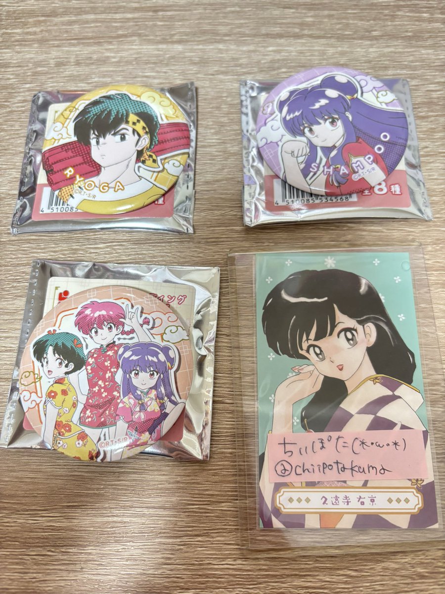 kei🍀初回プロカ必読 (@omusubi_mogu2) / Posts / X