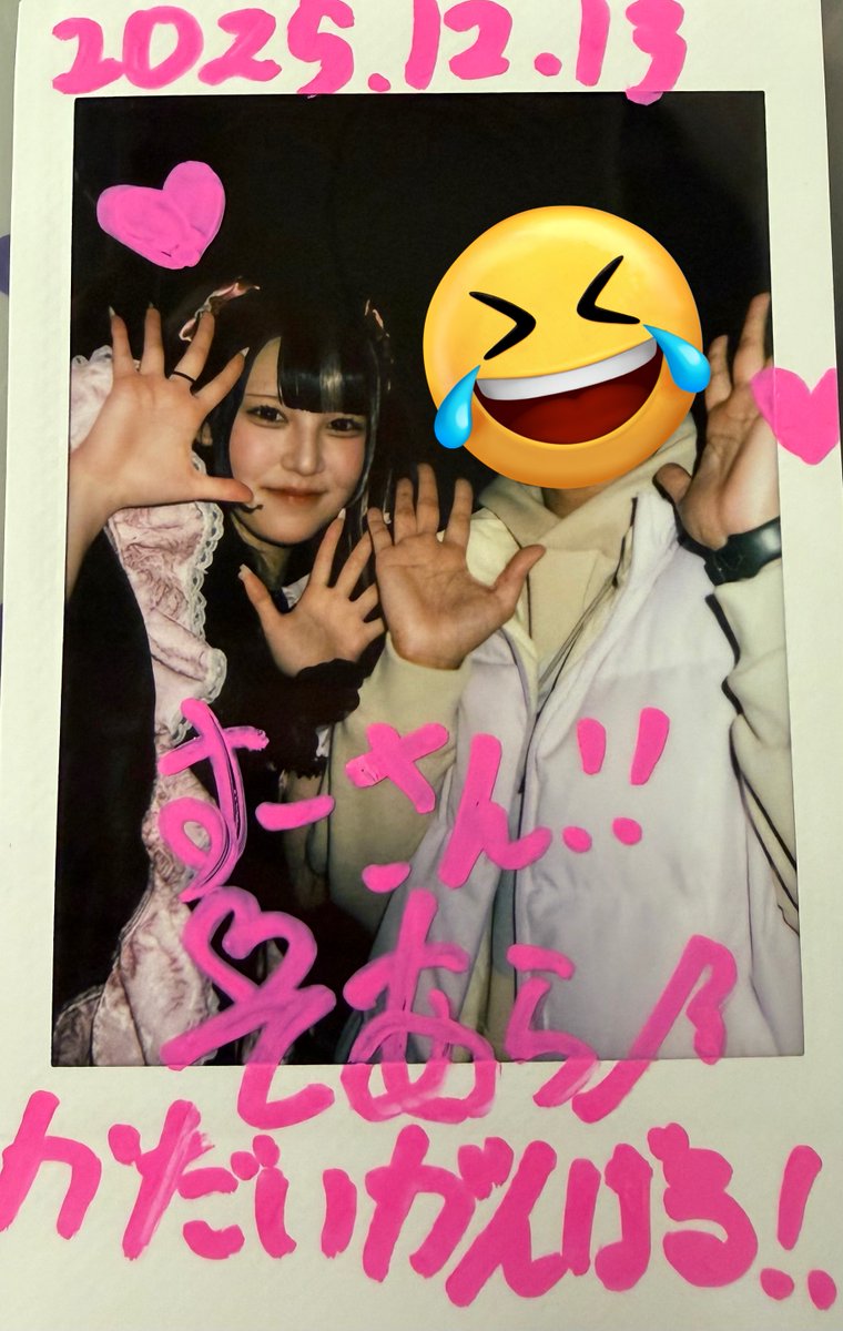 すーさん🥀💋🔆🩸🪼❇️✝🦋💗🤍❤‍🩹🎀 (@aaalgmgooseado) / Posts / X