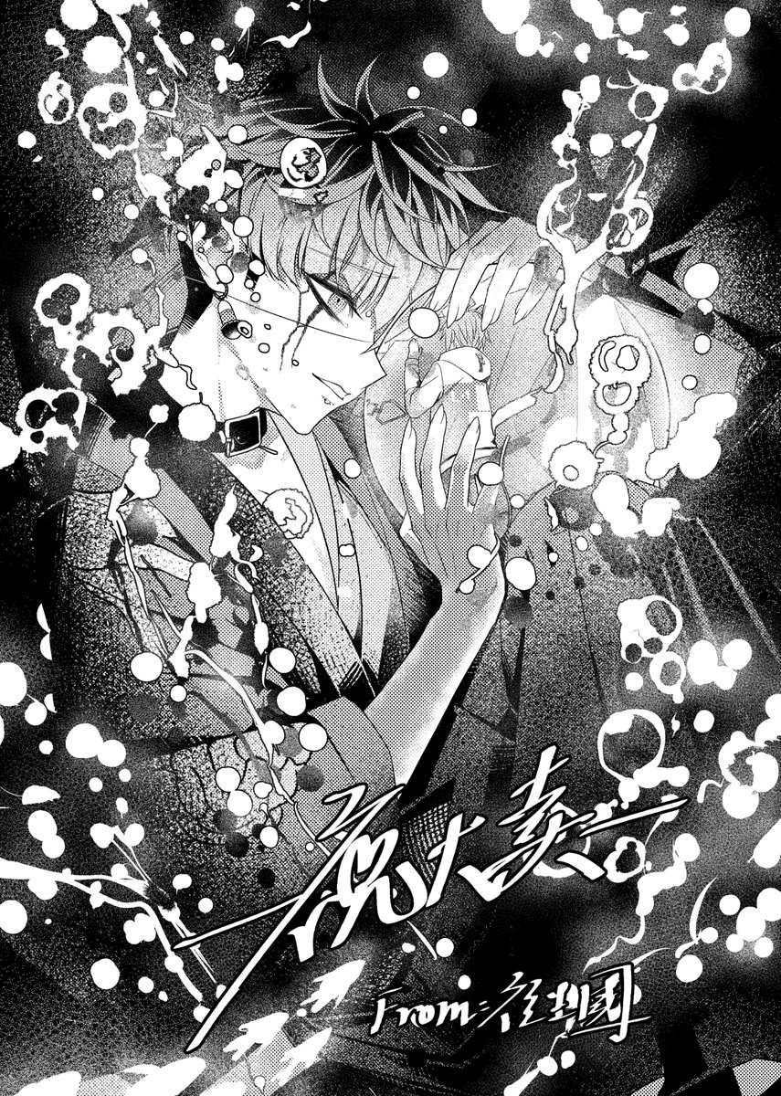 #hndr_fa #ハンドラ美術部
🌊👁️
给朋友的拓歪本画的guest图