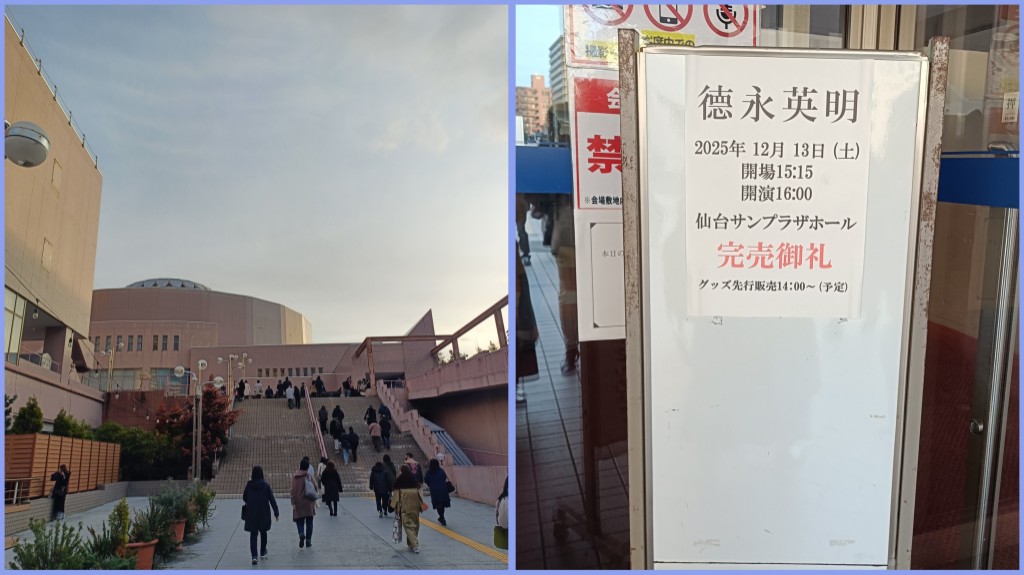 kibou_hoshicafe's tweet image. #徳永英明①
#ALLREQUEST
#仙台サンプラザ
セミファイナル。ライブも残り2本！黒スーツ＆白シャツ。初のセンターブロック席で表情がよく見えた😉更に前方席は地元の方が多めの印象。髪の立上げがいつもよりソフト。全国からファンも駆けつけている···多くの呼びかけに、なんだい？と初めに応えてた😊